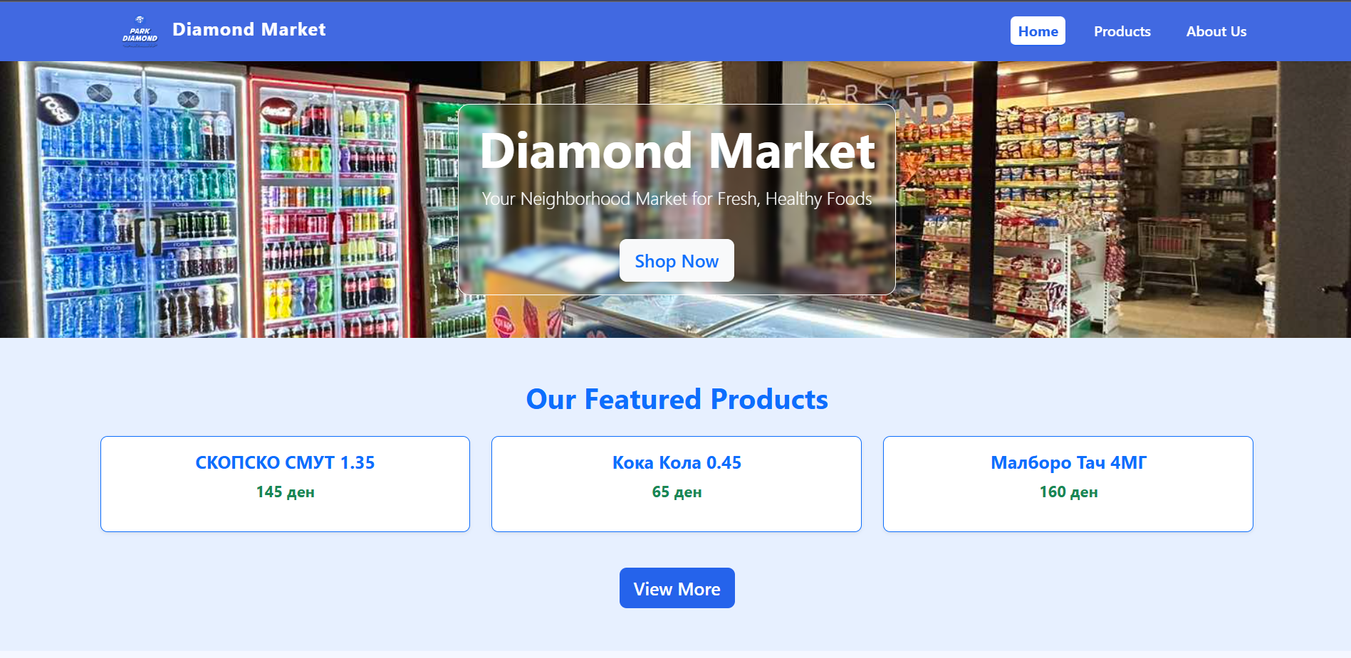 Diamond Market